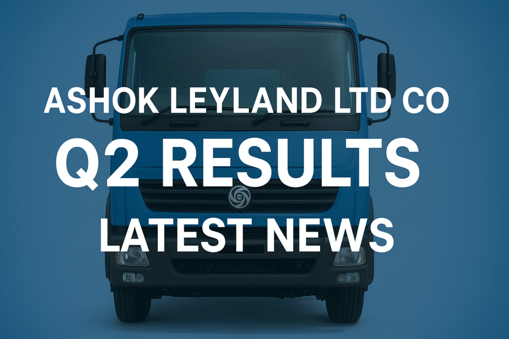 Ashok Leyland Ltd co Q2 रिजल्ट्स 2025: 7% मुनाफा वृद्धि और डिविडेंड का सरप्राइज, क्या है स्टॉक का भविष्य?