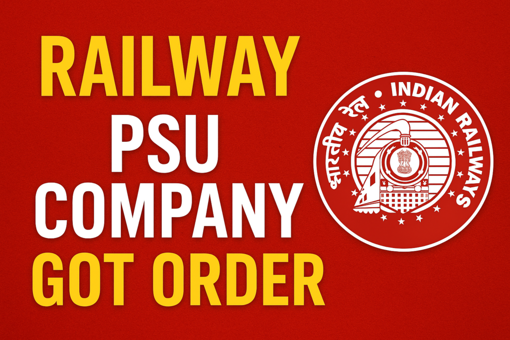 रेल की PSU कंपनी को मिला ऑर्डर: